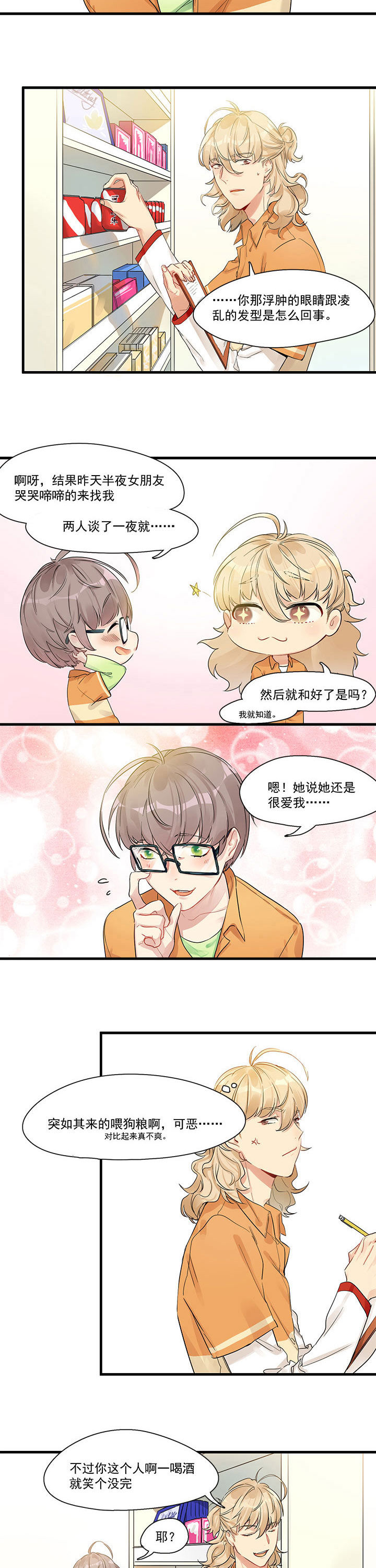 第9章：3