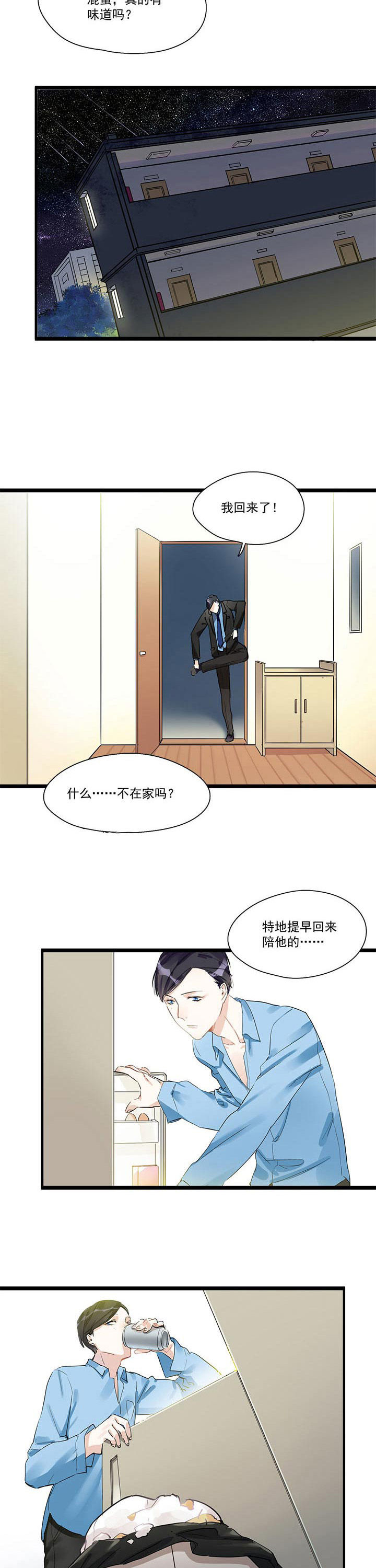 第7章：3