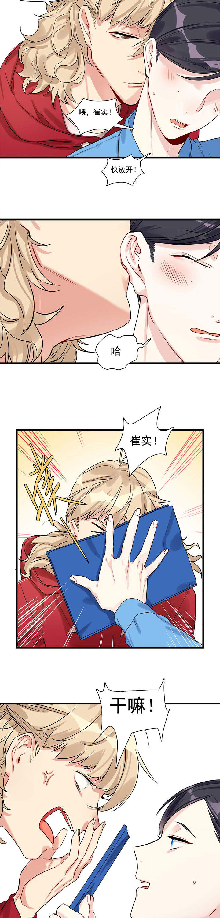 第10章：5