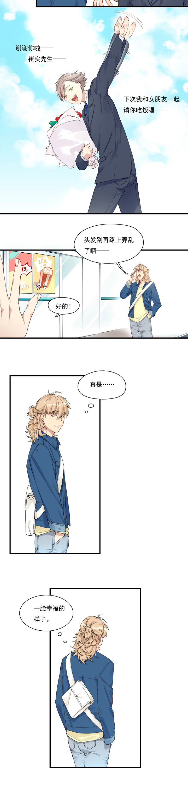 第5章：3