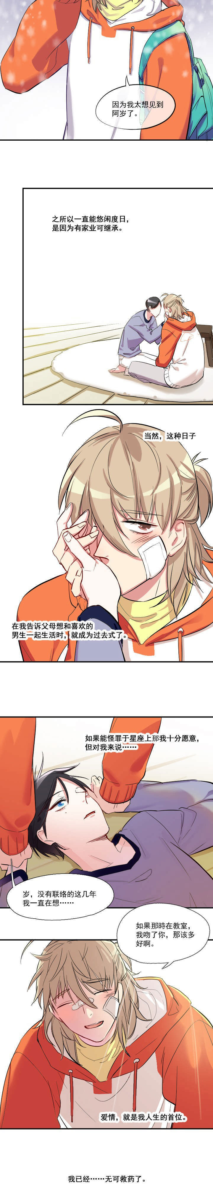 第16章：9