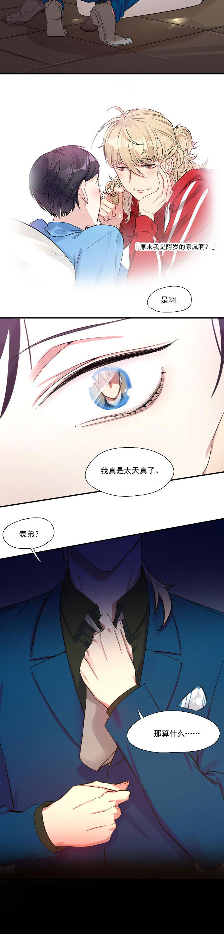 第13章：2