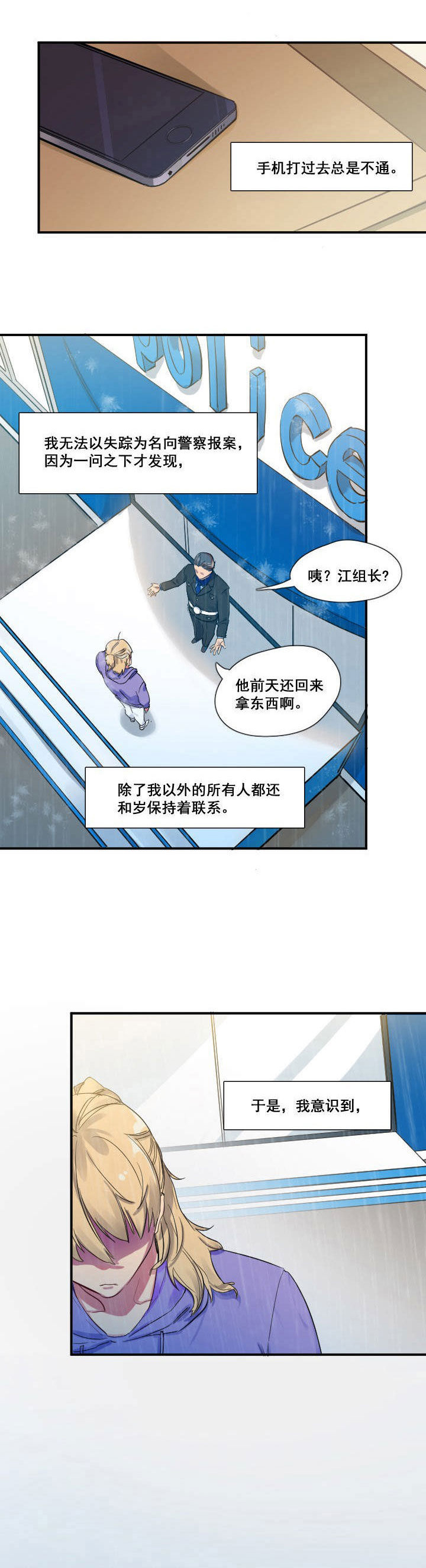 第27章：1