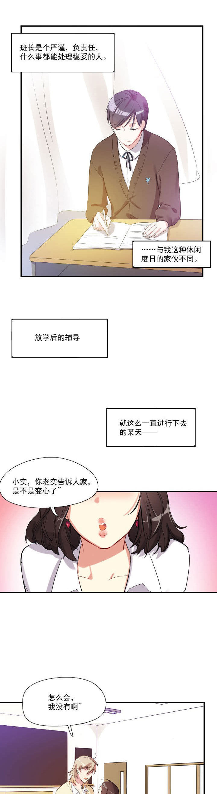 第15章：7
