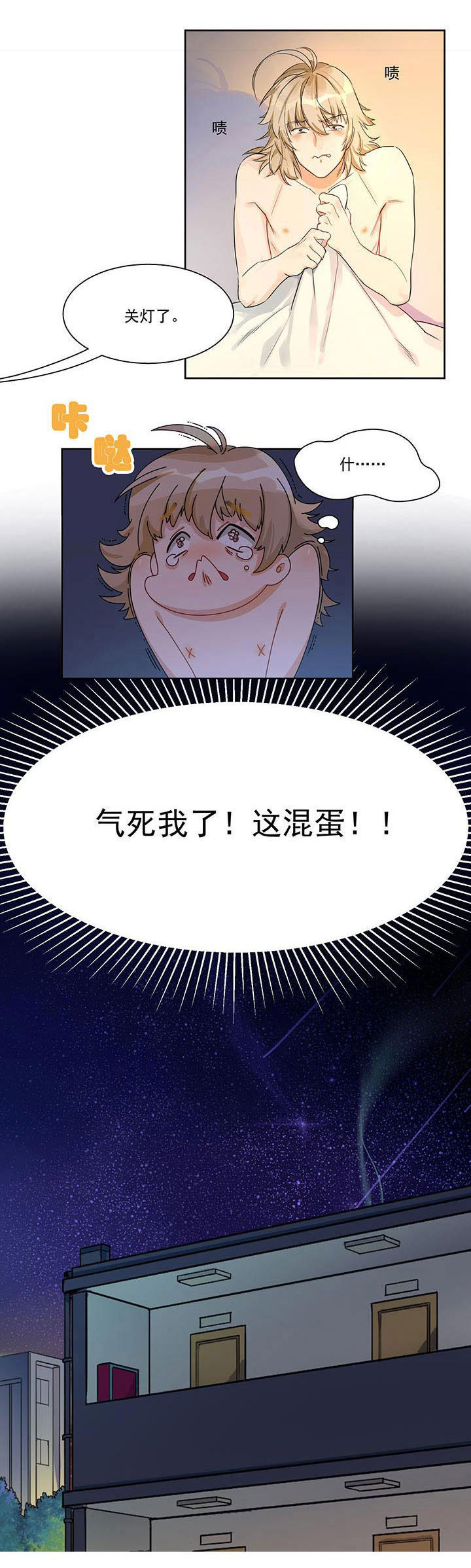 第2章：5
