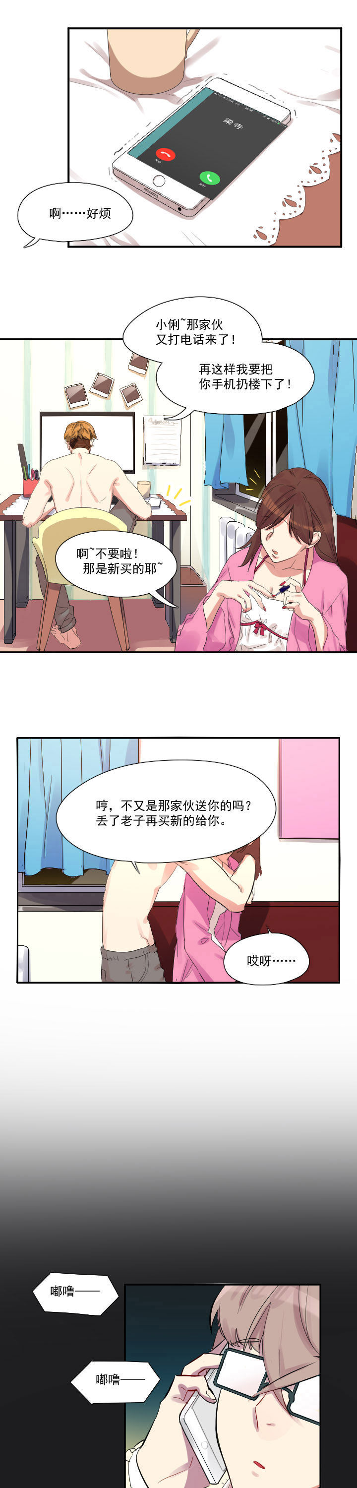 第23章：0