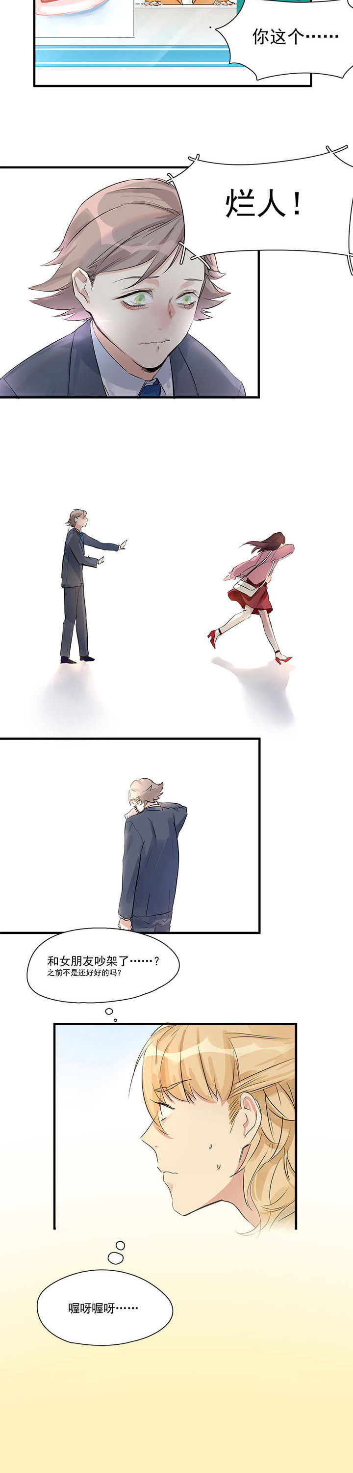 第6章：6