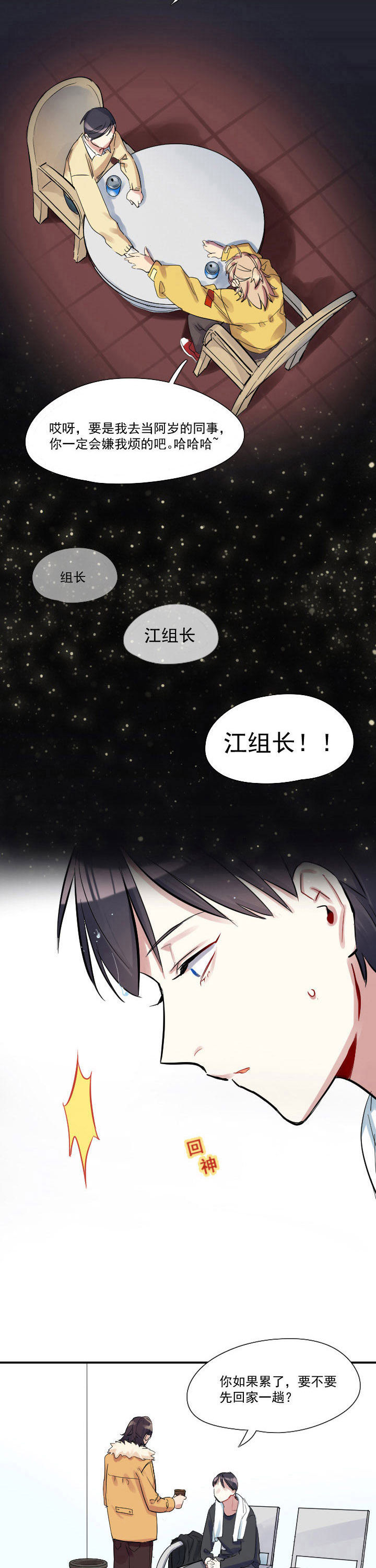 第25章：4