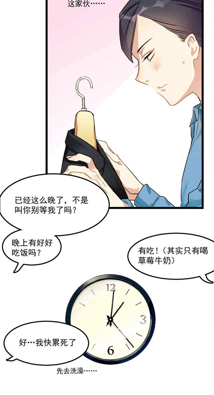 第1章：6