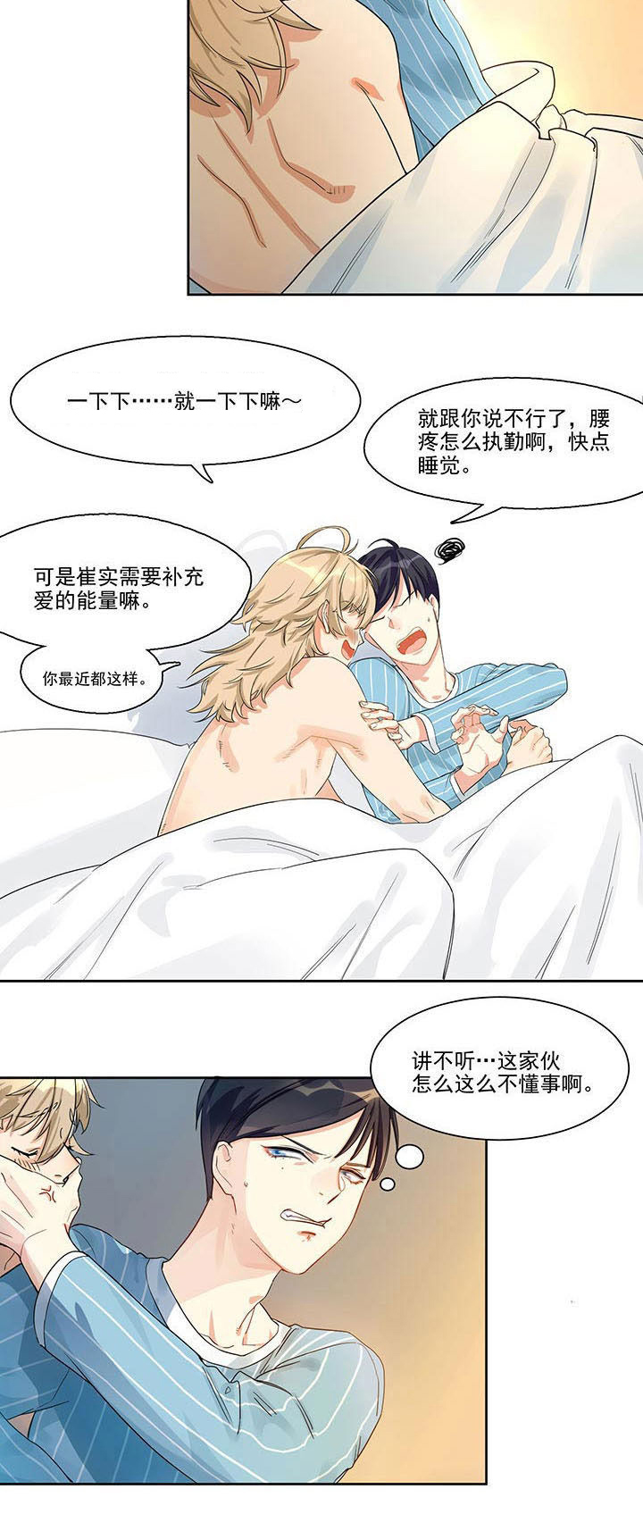 第2章：4