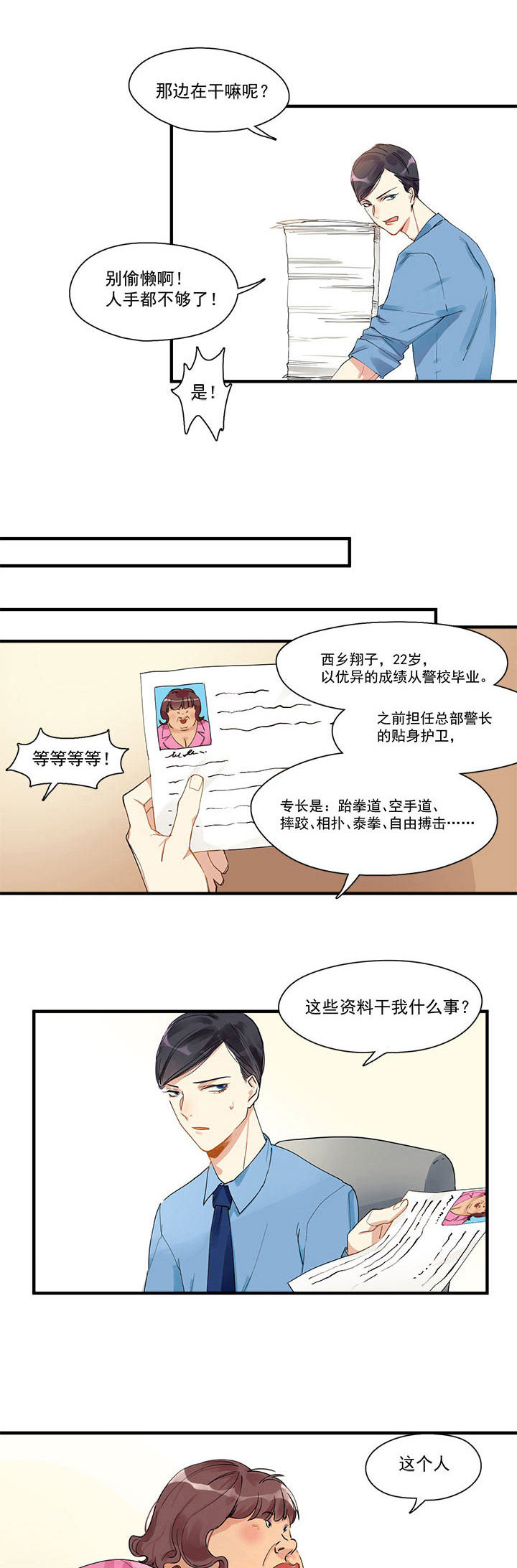 第6章：1