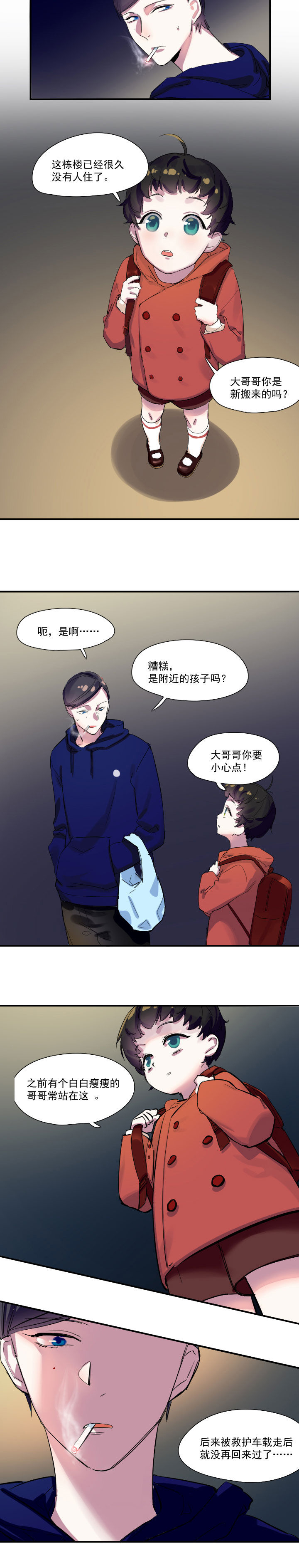 第19章：5