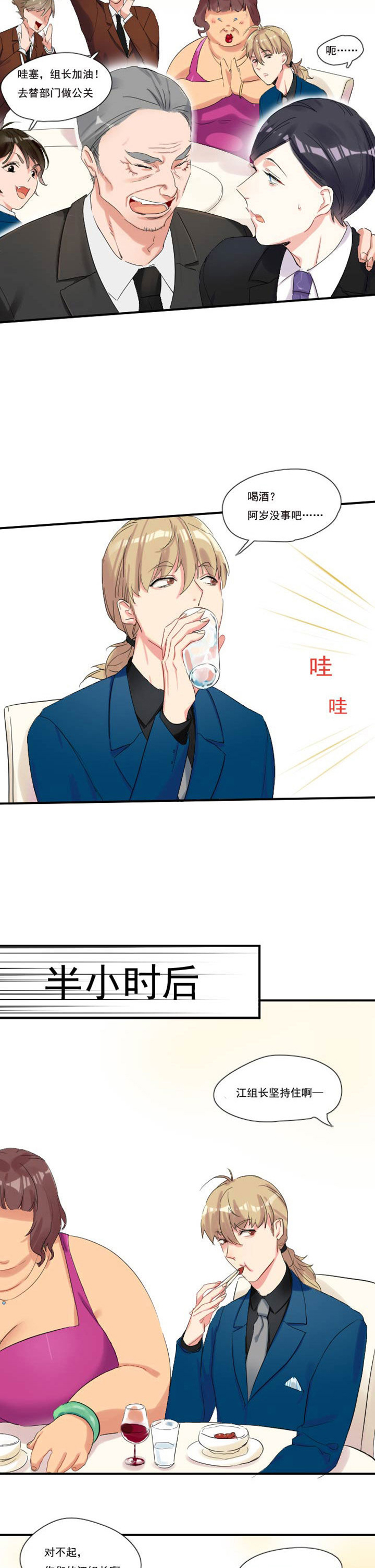 第12章：4