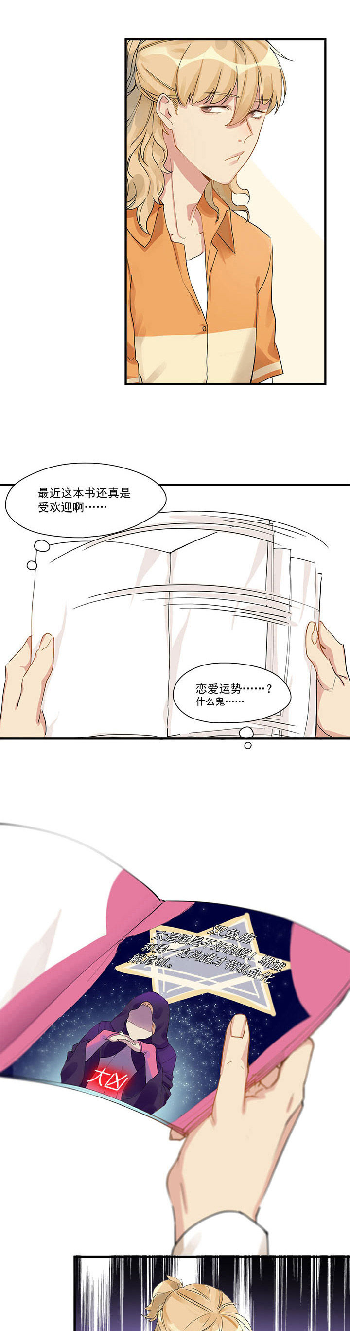 第6章：4