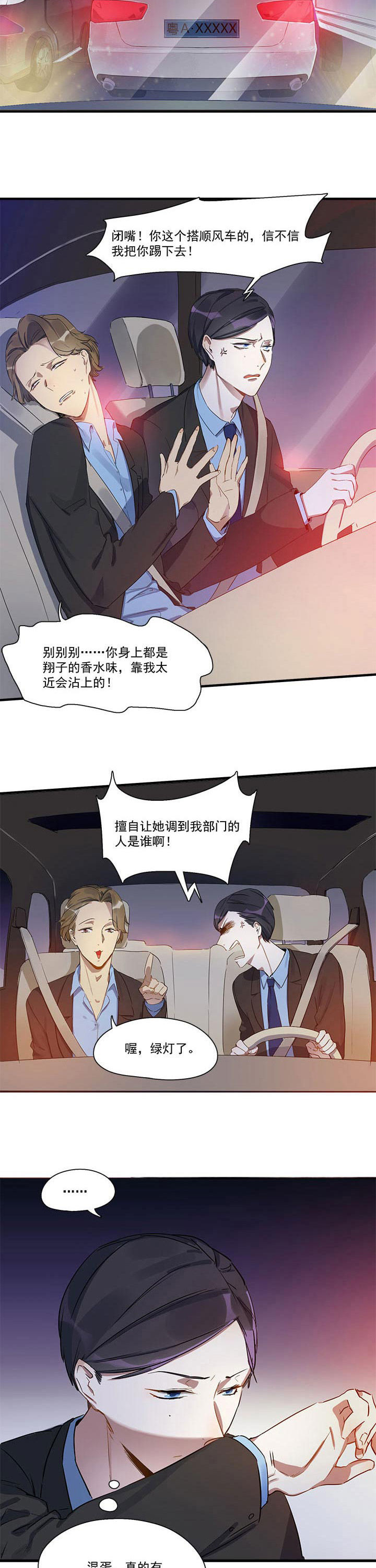 第7章：2