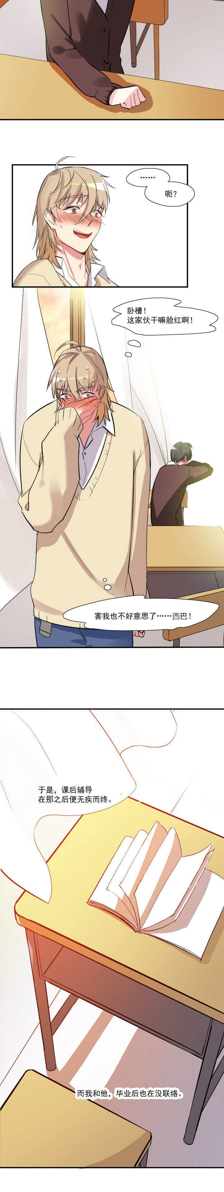 第16章：5