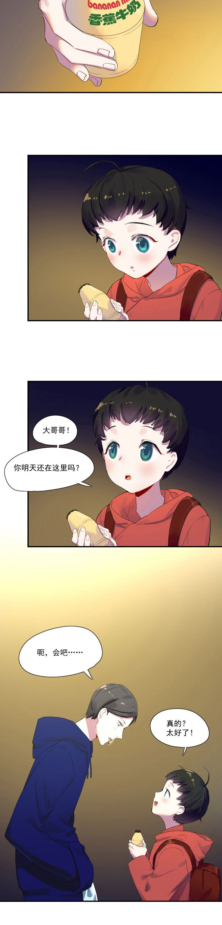 第20章：3
