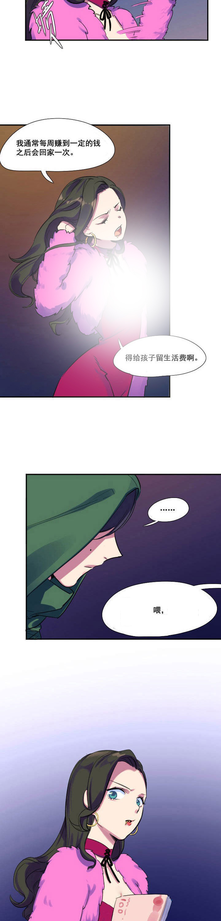 第27章：9