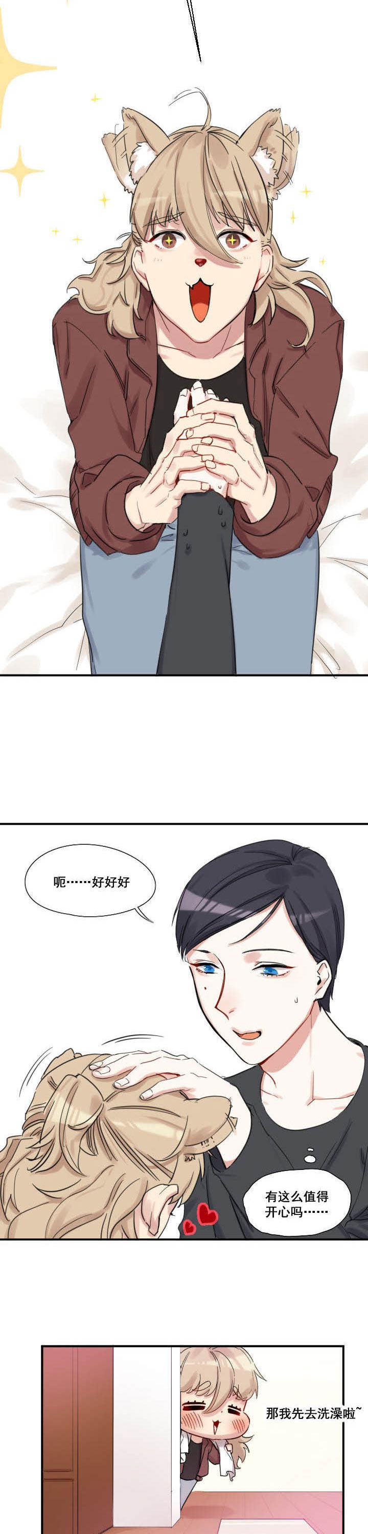 第26章：8