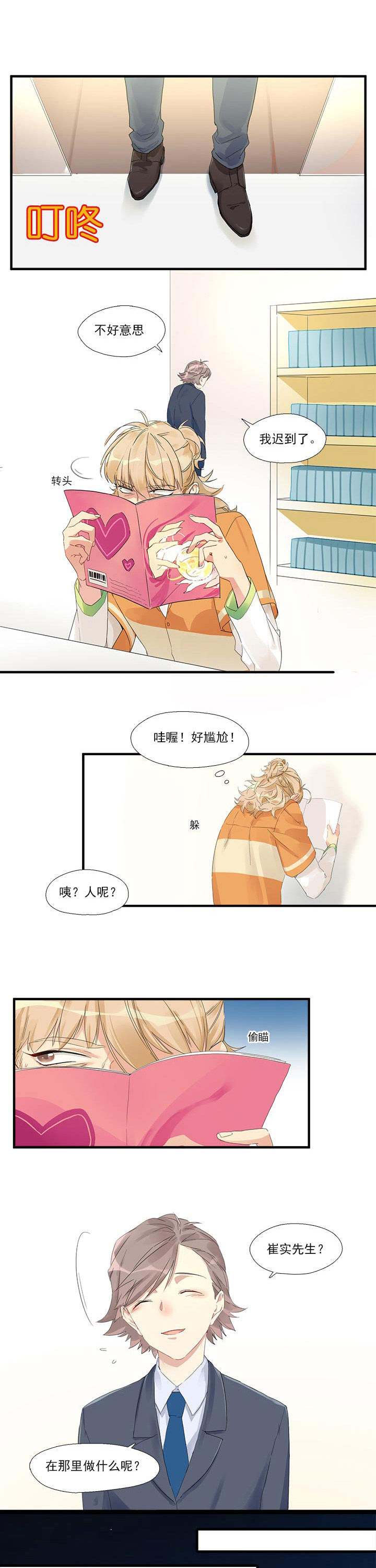 第7章：0
