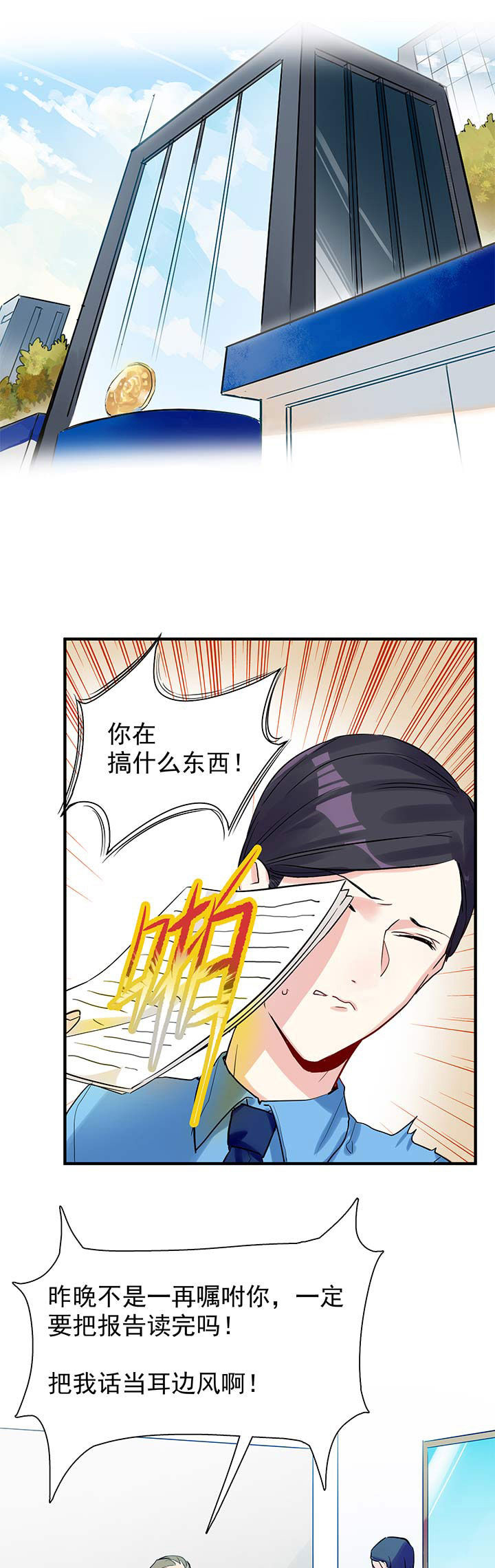 第11章：4