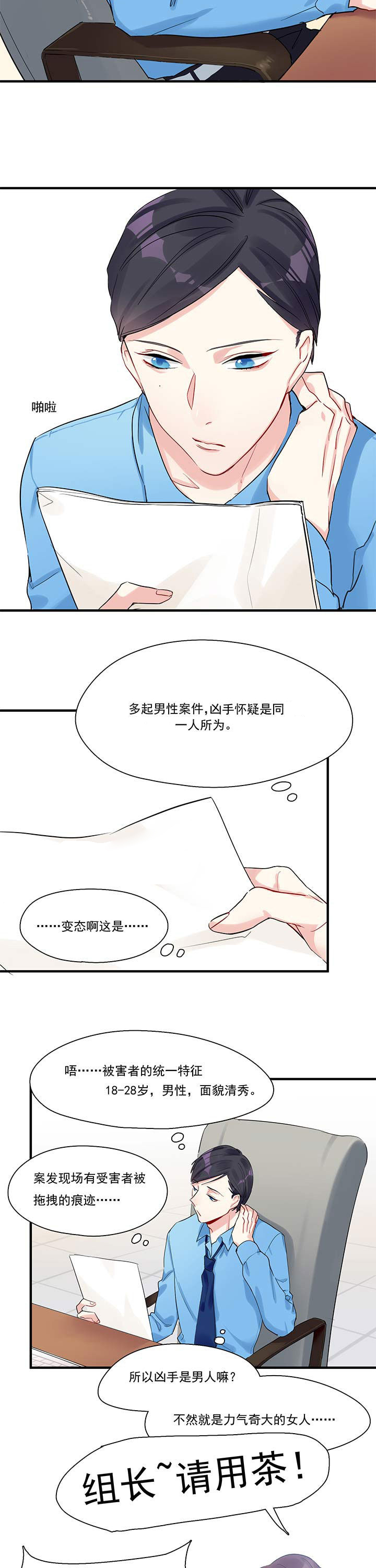 第11章：6