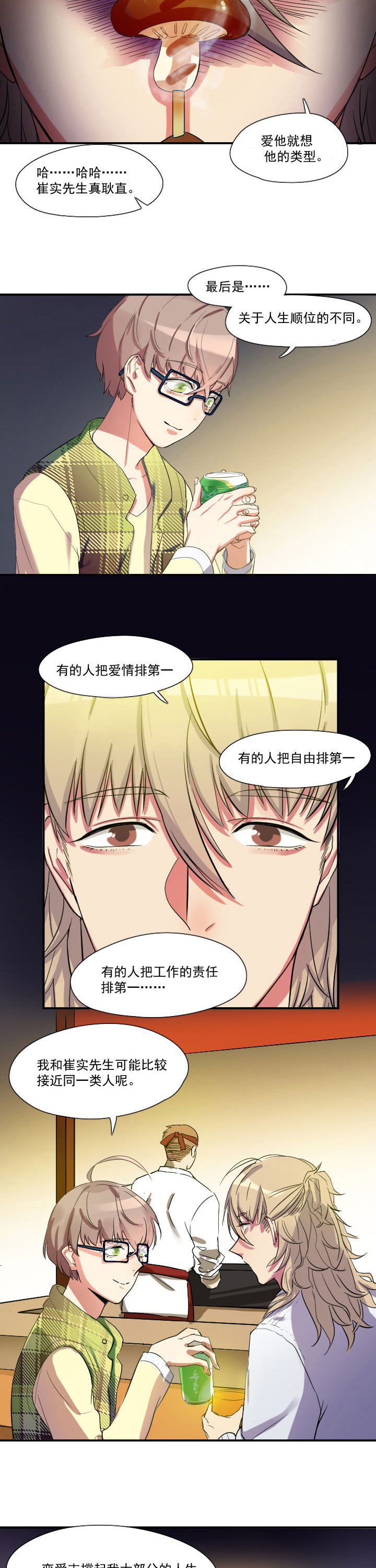 第17章：2