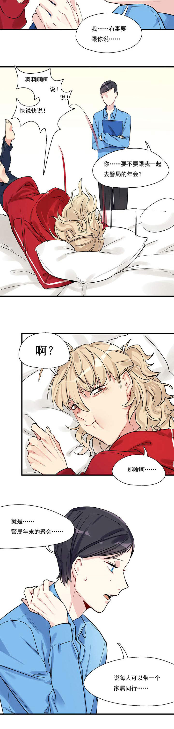 第10章：6