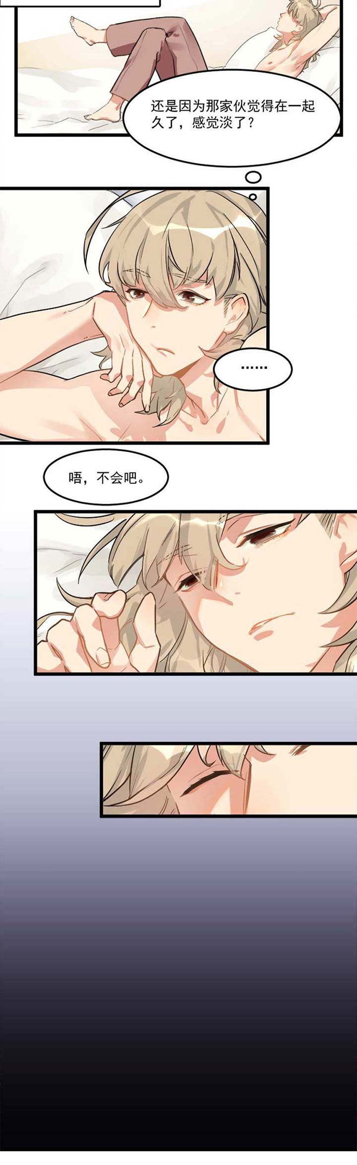 第2章：1