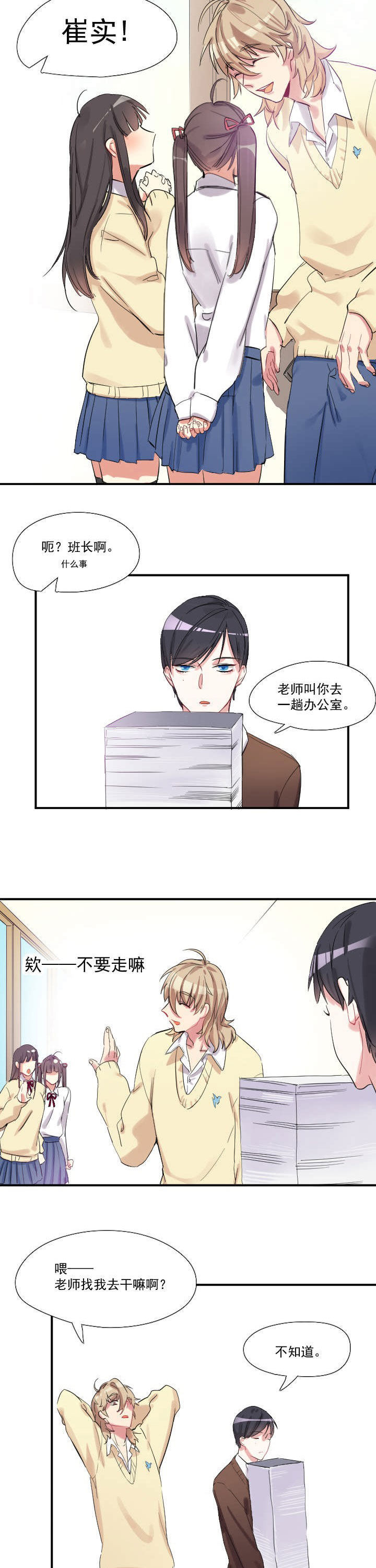 第15章：1