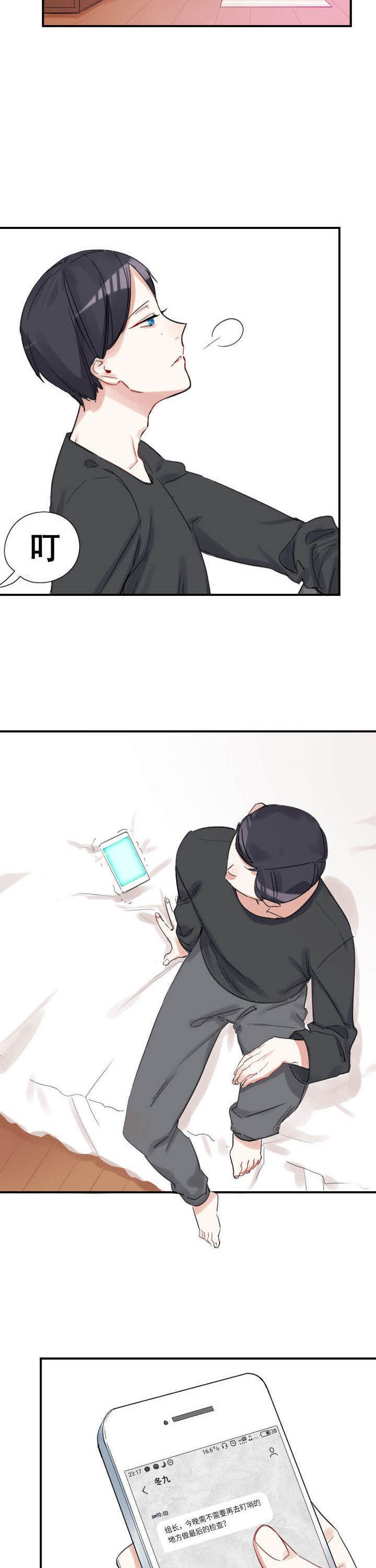 第26章：9