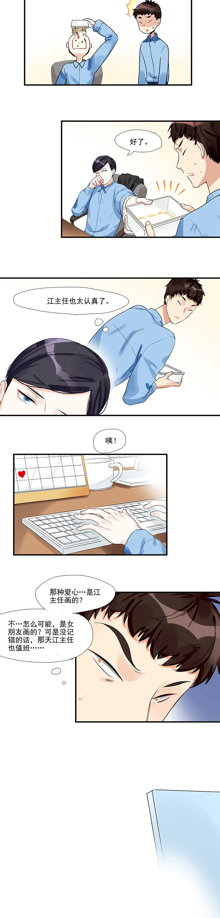 第3章：4