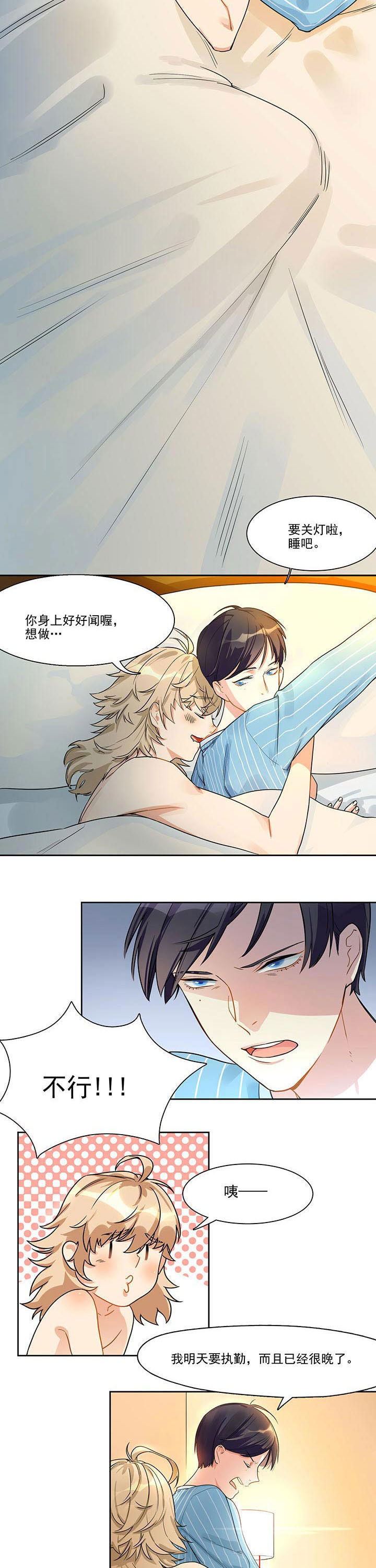 第2章：3
