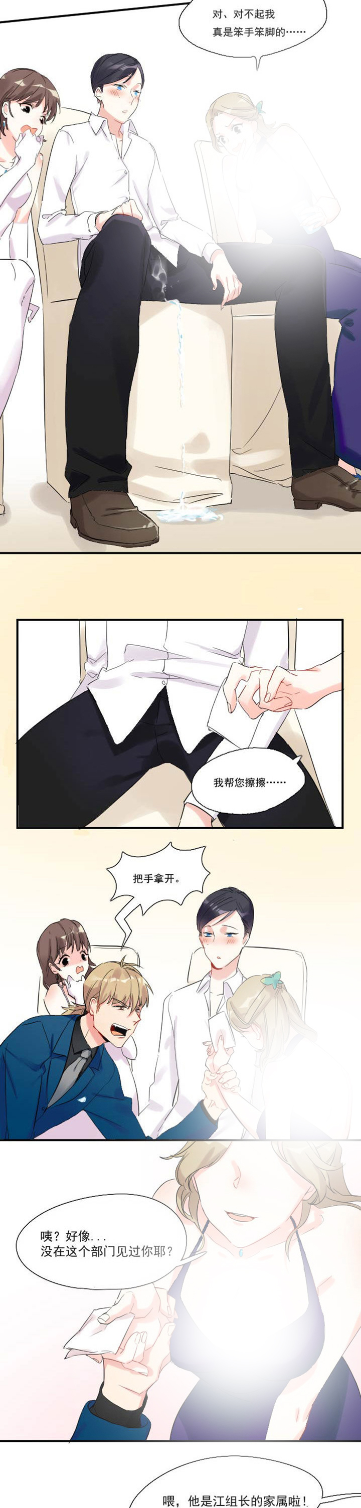 第12章：6