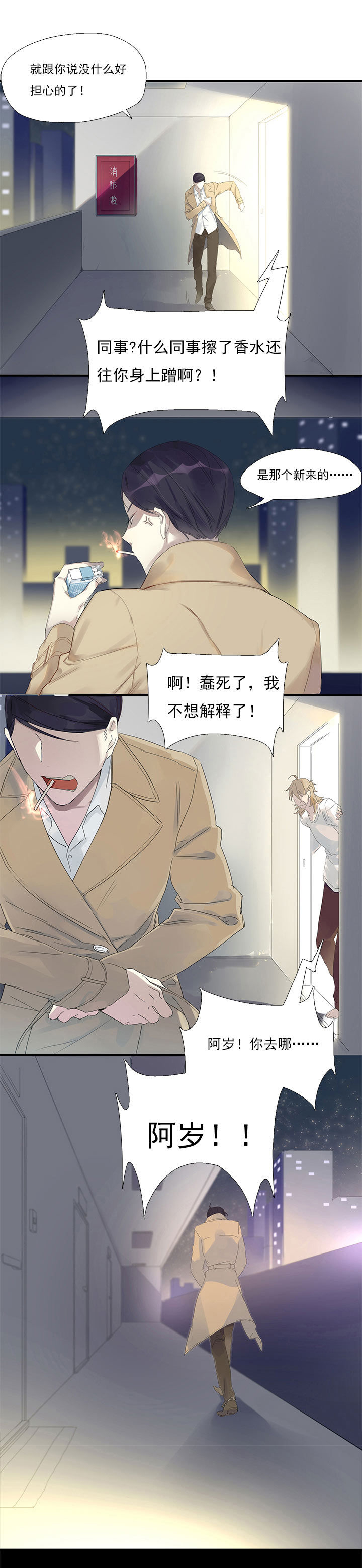 第8章：0