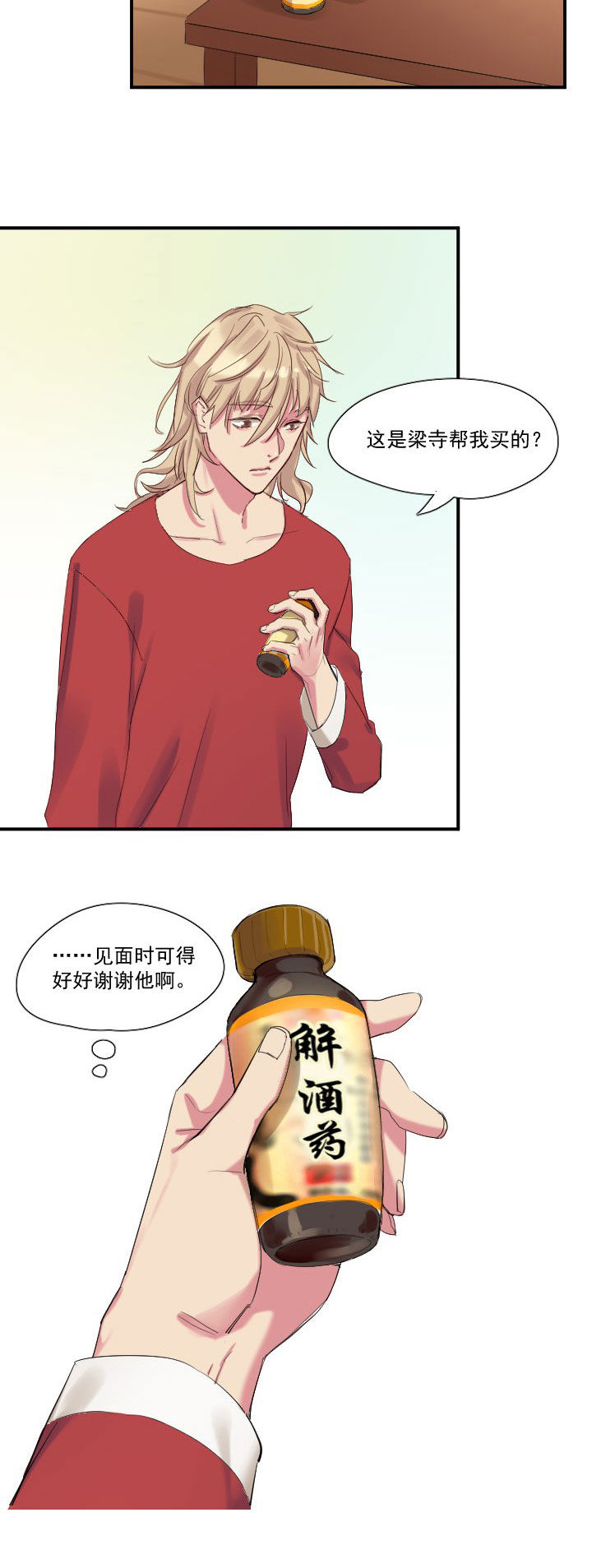 第18章：7