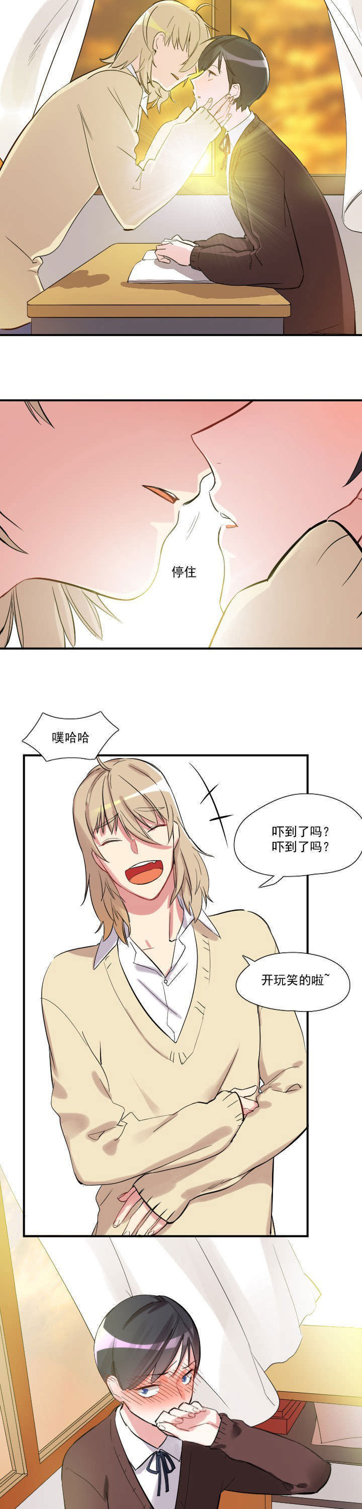 第16章：4