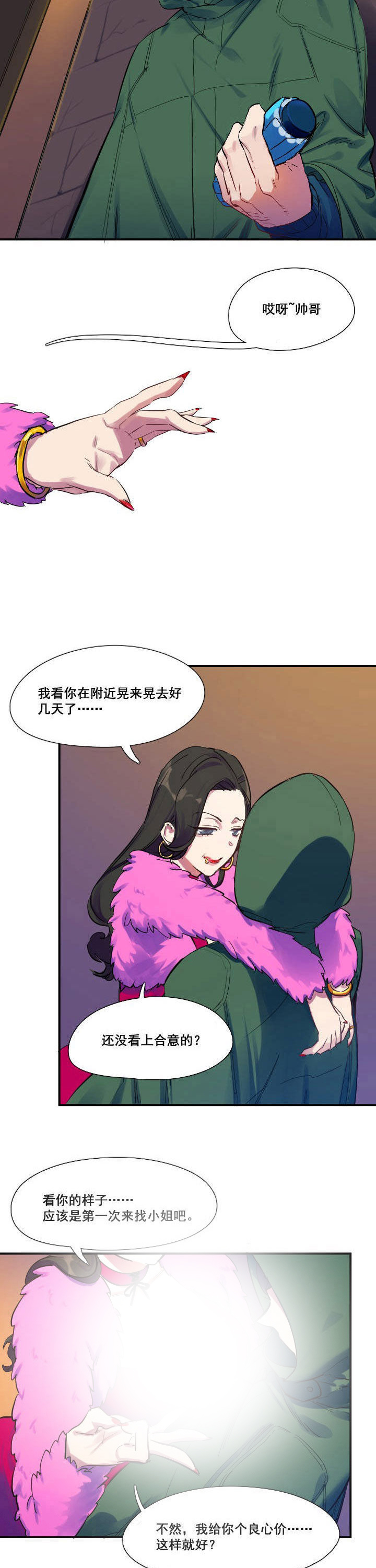 第27章：5