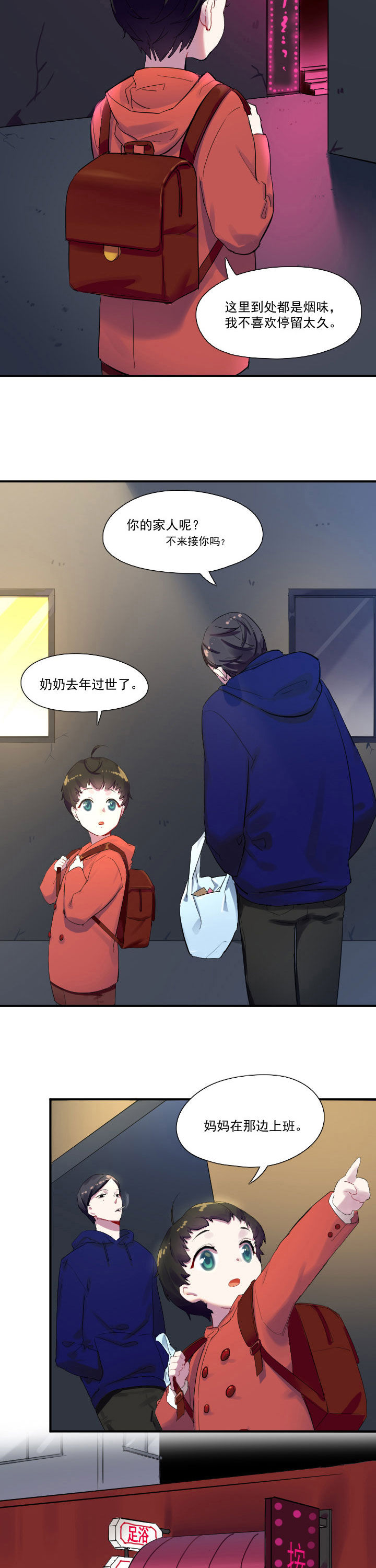 第20章：1