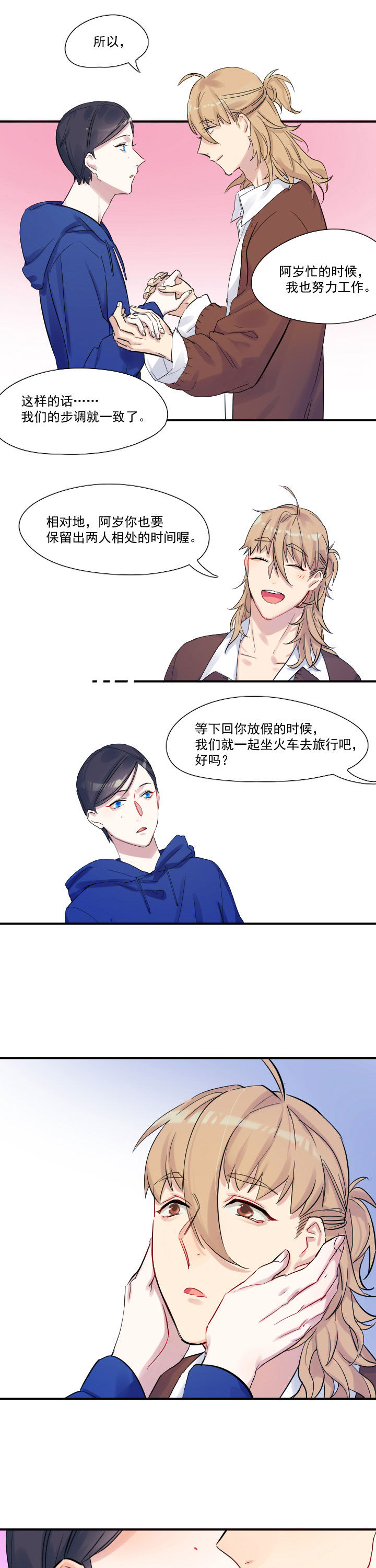 第21章：5