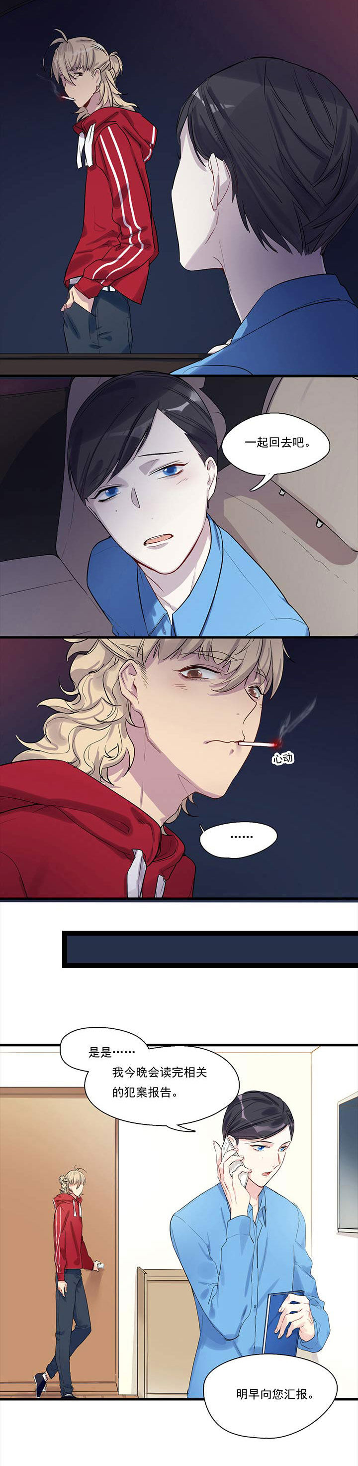 第10章：3