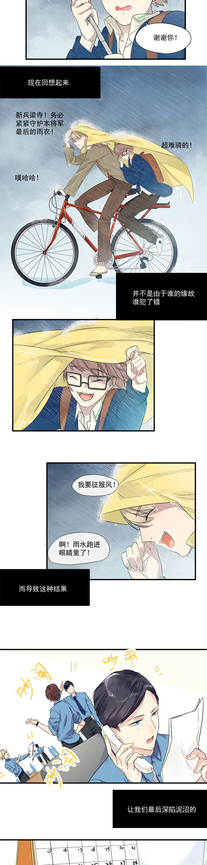 第4章：1