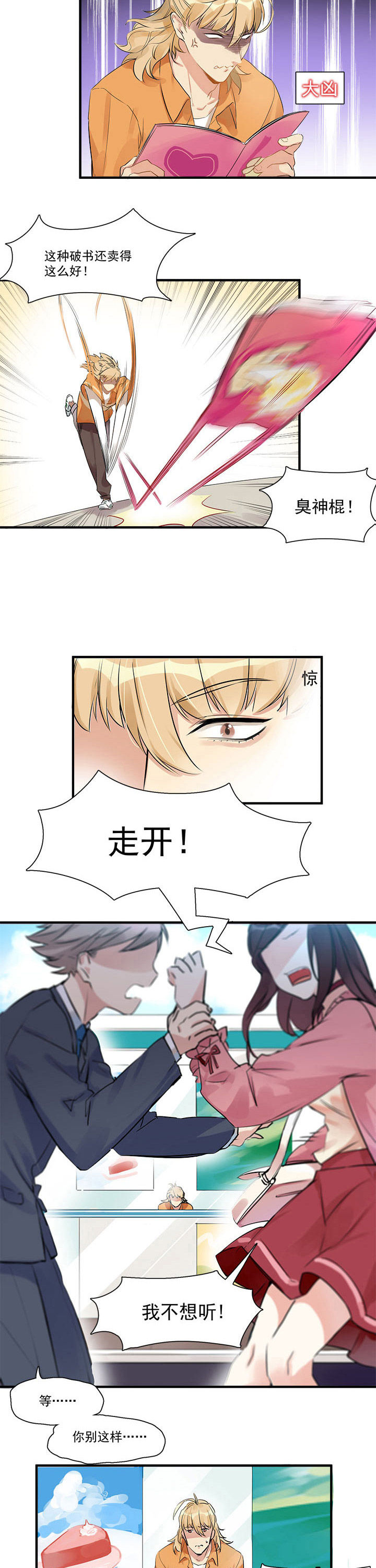 第6章：5