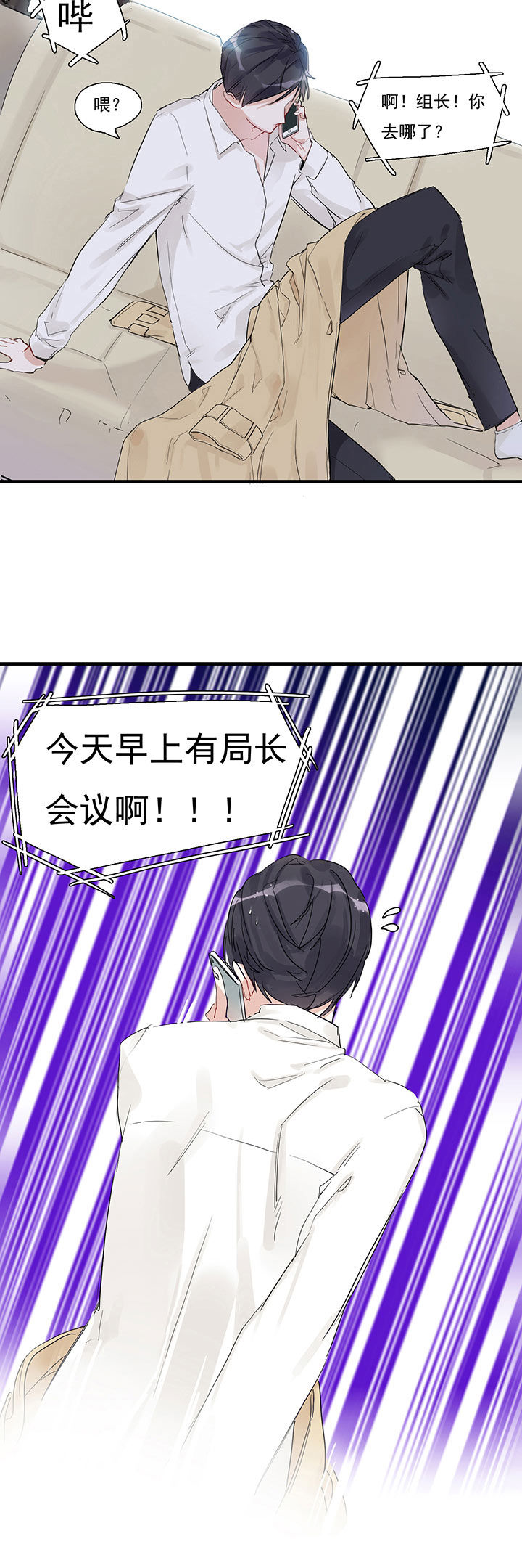 第8章：8