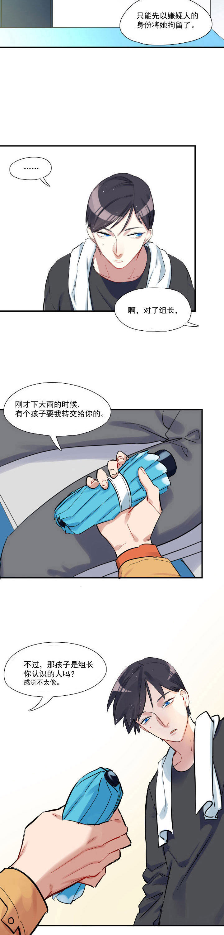 第25章：6