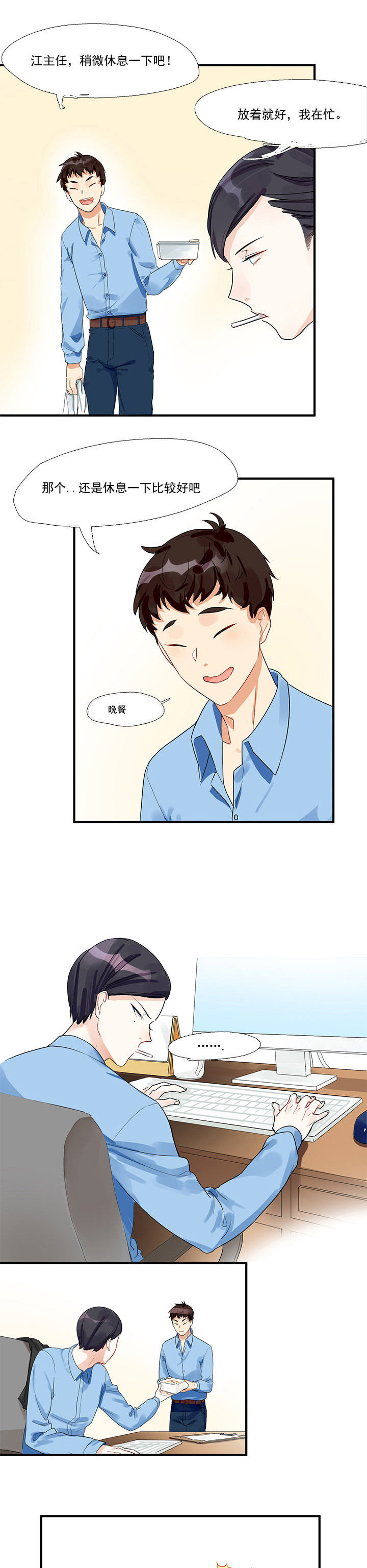 第3章：3