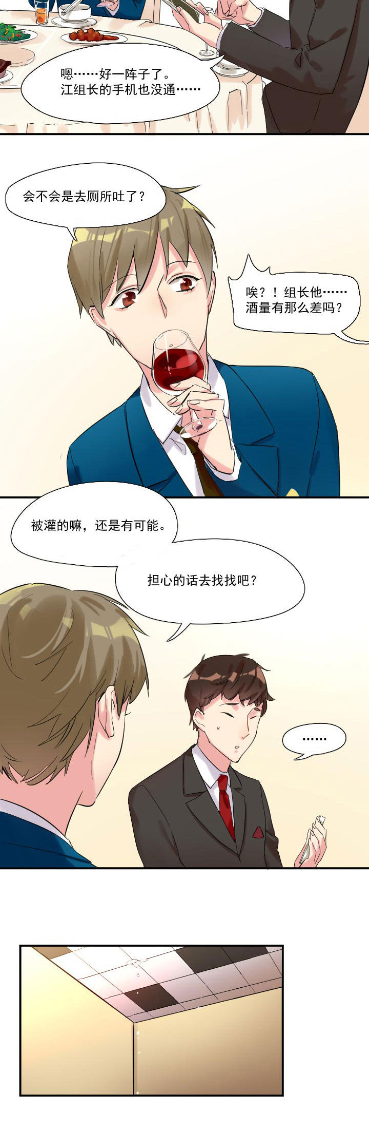 第13章：4