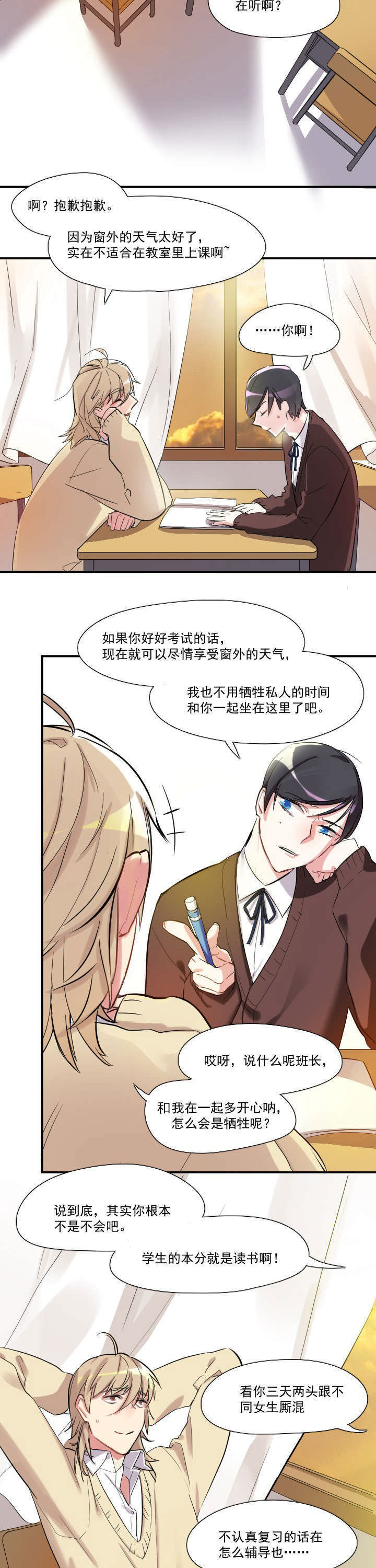 第16章：2