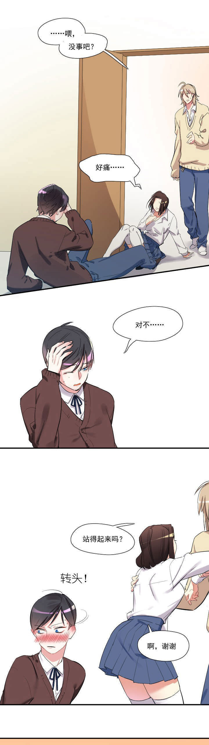 第16章：0