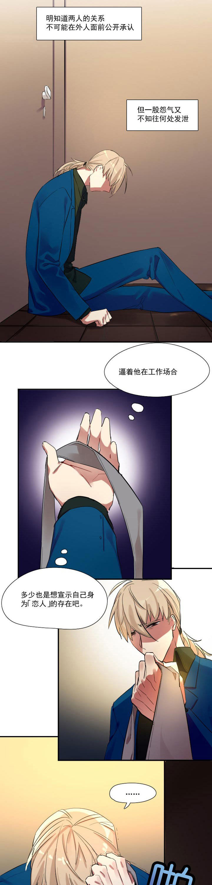 第14章：6
